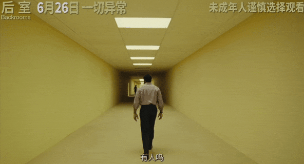一张网络图片如何成就A24恐怖片票房奇迹？  第10张