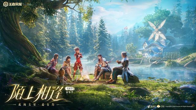 杜绝情绪宣泄:腾讯《王者荣耀》新赛季水晶爆炸后将自动“闭麦”