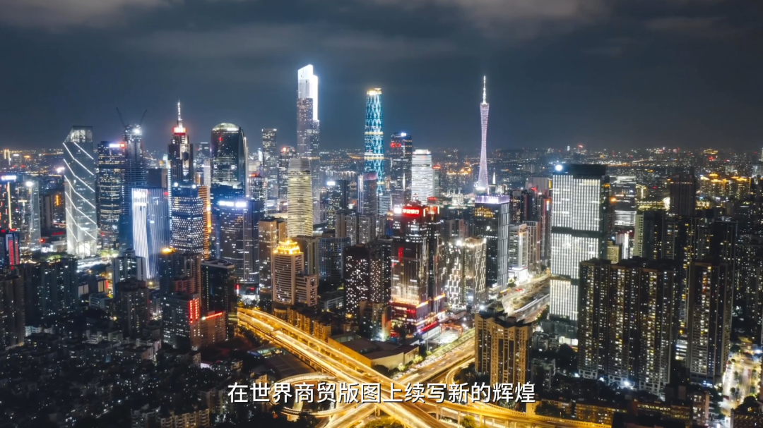 广州国际商业港开工活动项目介绍片2026[00_05_09][20261008-141051].png