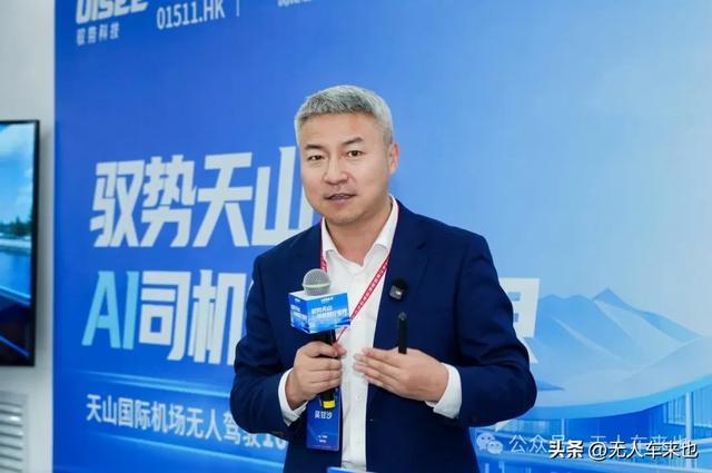 吴甘沙。图源：盖世汽车