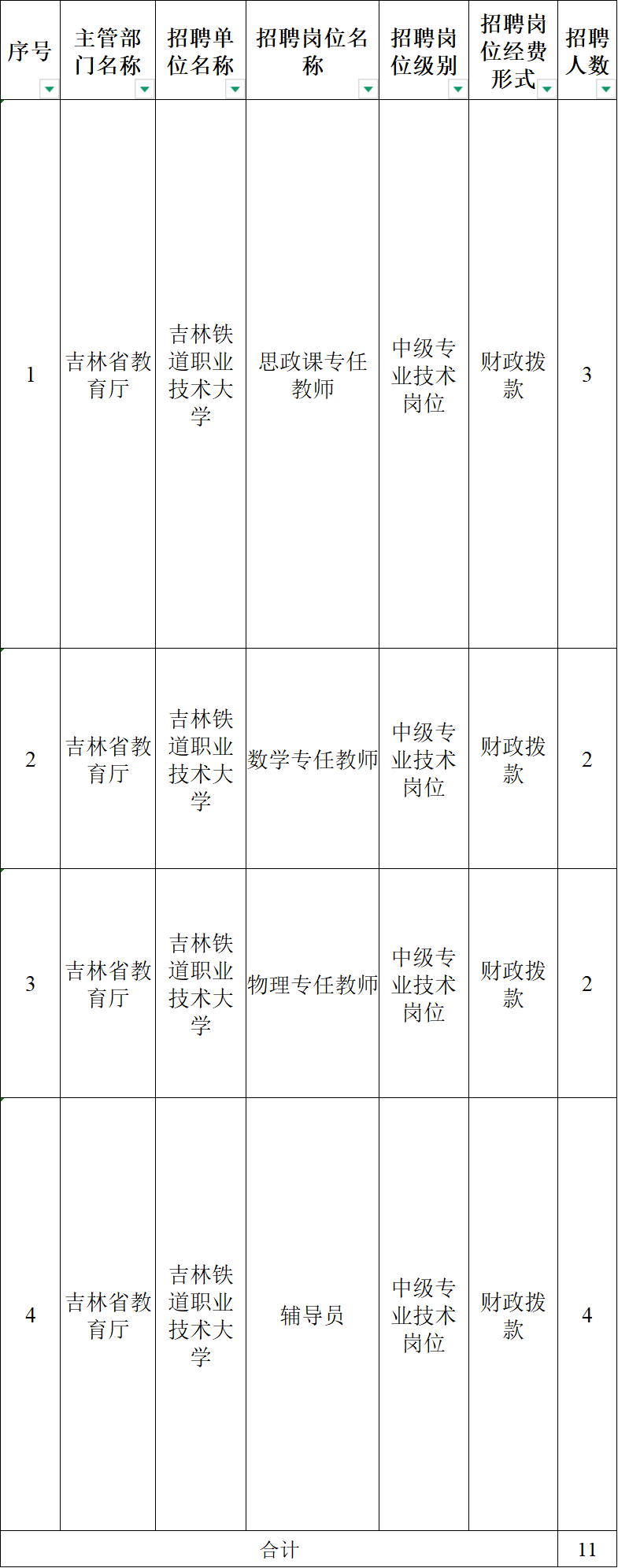 1364d054-7bc8-4f89-a5ba-5a4d719e7882.png