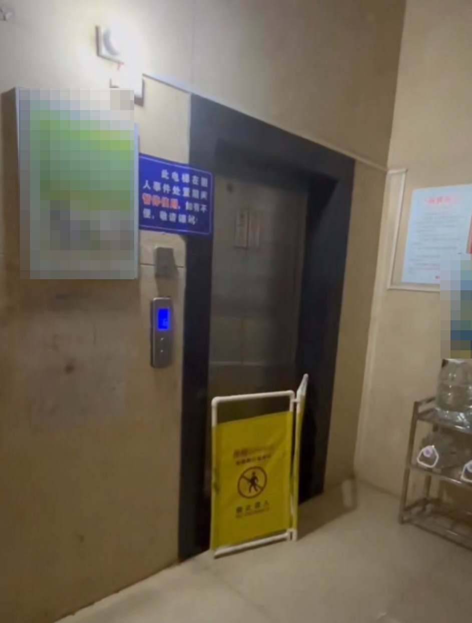 ▲事发后涉事电梯停运