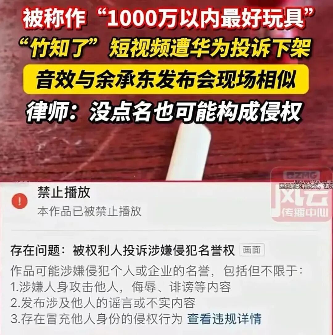 事件视频截图 图源：“浙江经视”视频号