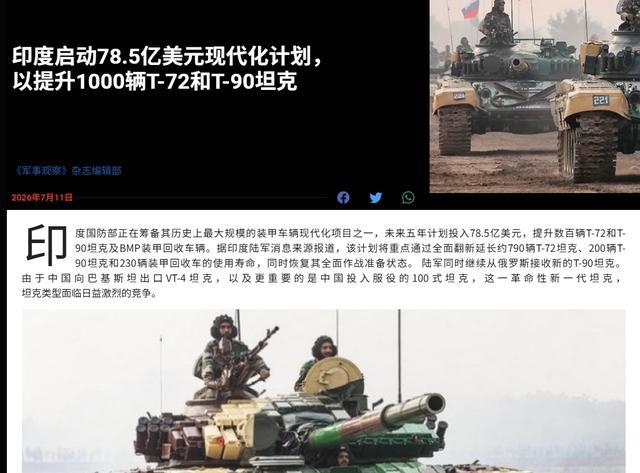 ▲这个规划的目标相当宏伟