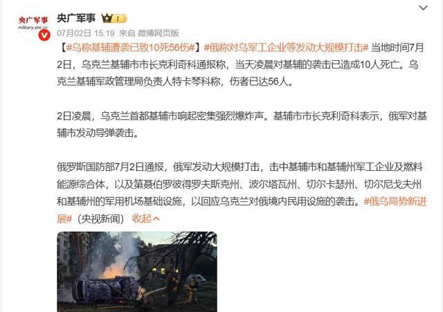▲乌克兰这轮损失很大