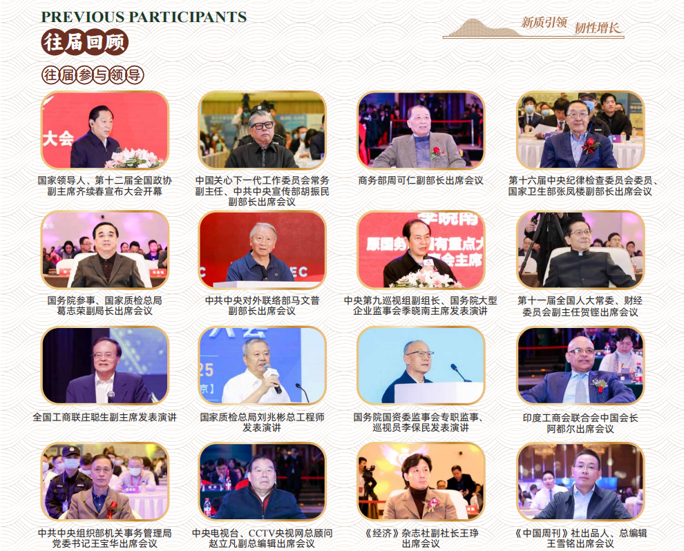 企业微信截图_1790065930875.png