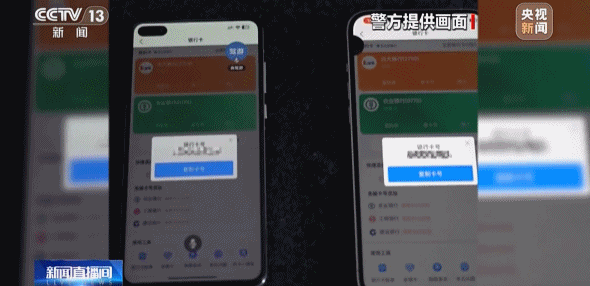 手机自动乱跳、按键失灵 你可能被骗子远程控屏了