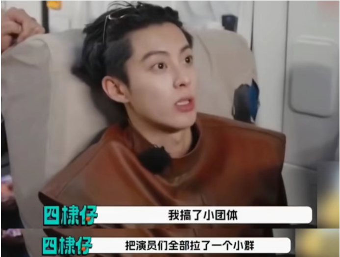 (图/《宇宙闪烁请注意》)