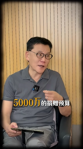 李国庆:计划5年内捐完5000万 不走公募不靠月捐全用自己钱