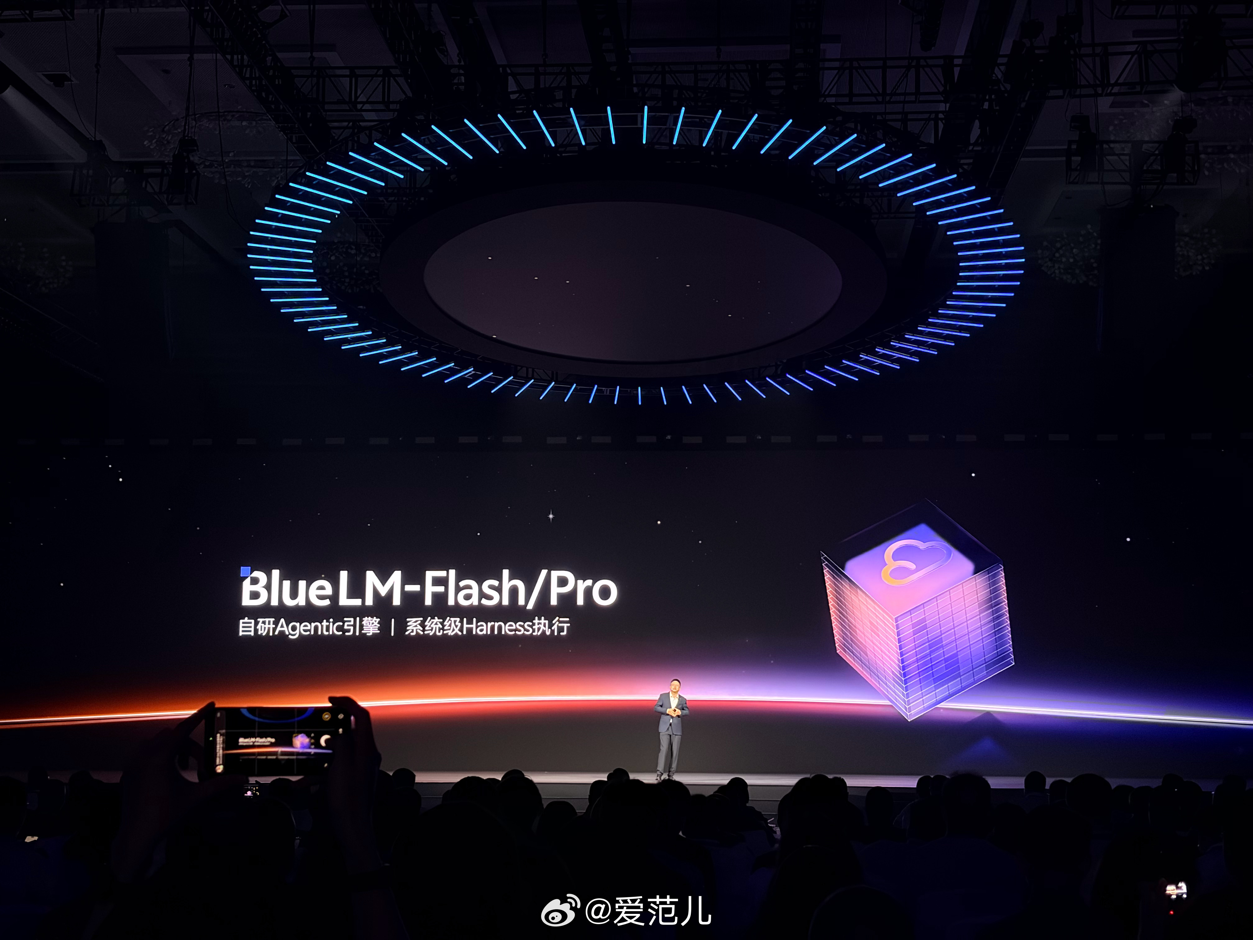#2026vivo开发者大会# vivo 刚刚发布了新一代手机操作系