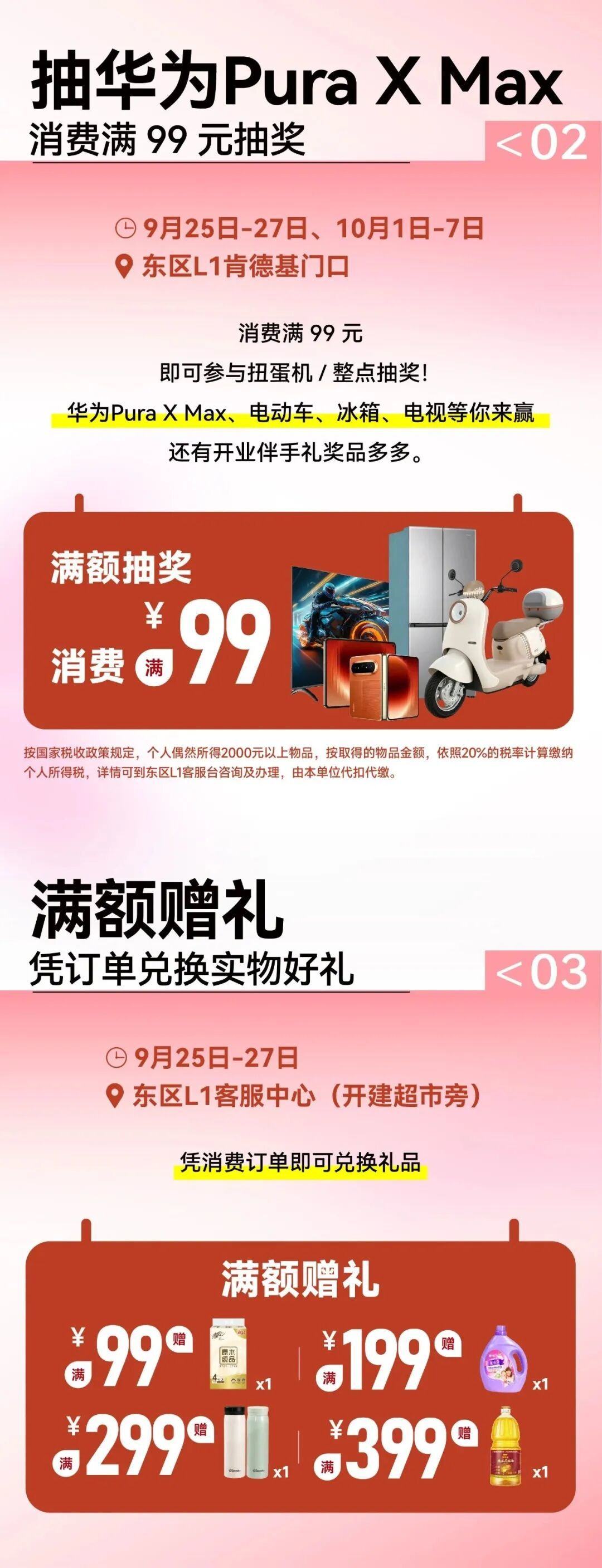 糖17 33333333333.jpg