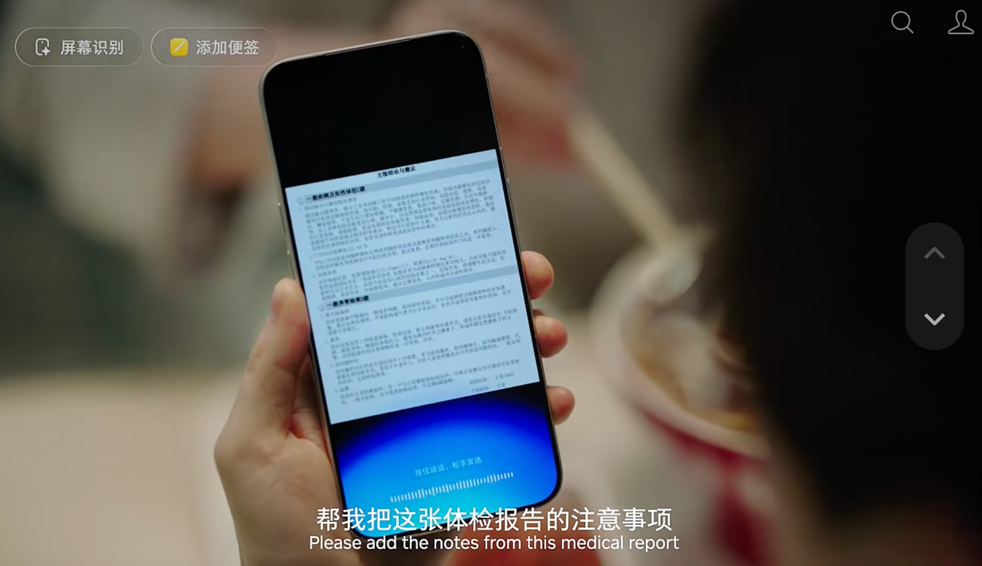豆包手机助手正式版突然官宣,跨App办事能力暴涨,努比亚新机首发