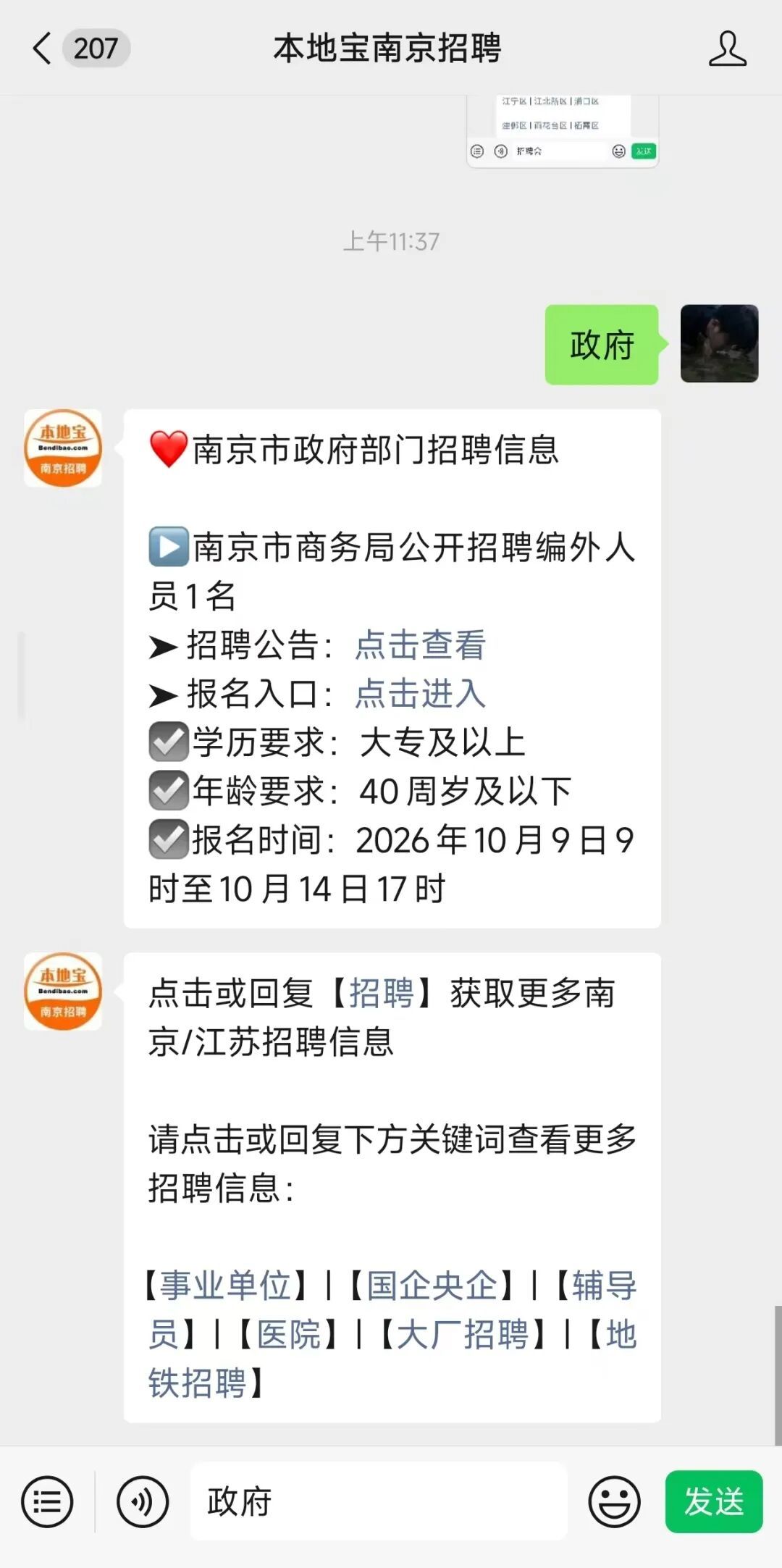 4f793c04ced3b3d30f0b8a8eae6800c4.jpg
