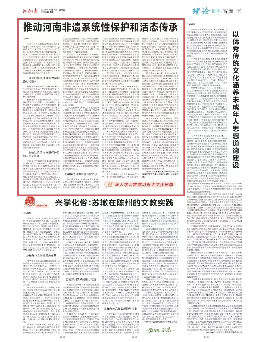 微信图片_20261009071807_68_15.jpg