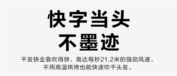 SKG HD3吹风机尊贵定制款发车：官价599元 PLUS会员今日82.3元
