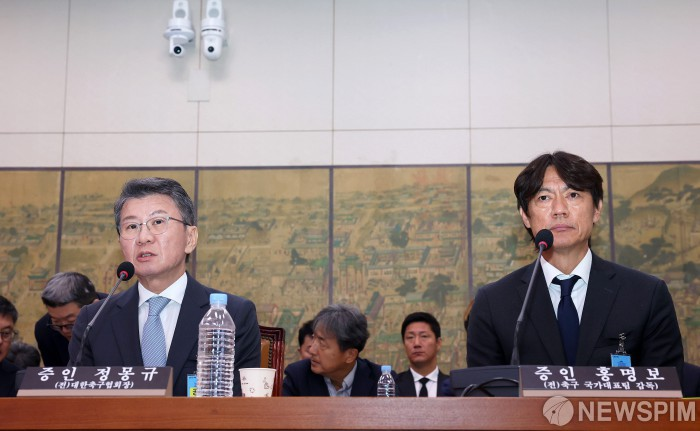 △7月30日，韩国文化体育观光委员会召开听证会，郑梦奎与洪明甫出席并回答质疑。（图源：NEWSPIM）