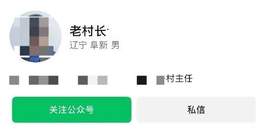乱起昵称会封号 今年超9万个账号已被微信处置