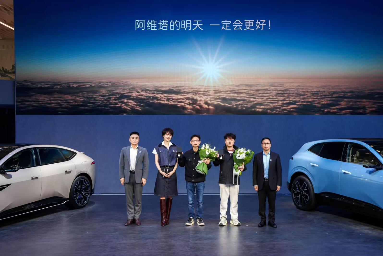 当光环不再是专属，阿维塔该如何继续前行