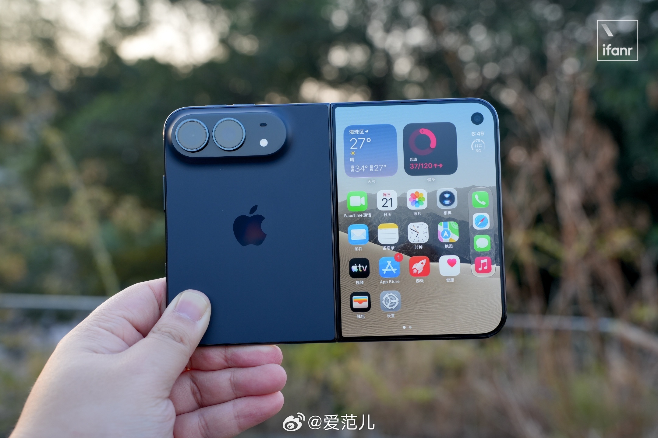 【iPhone Duo 真机上手到底什么水平?】#iPhoneDuo