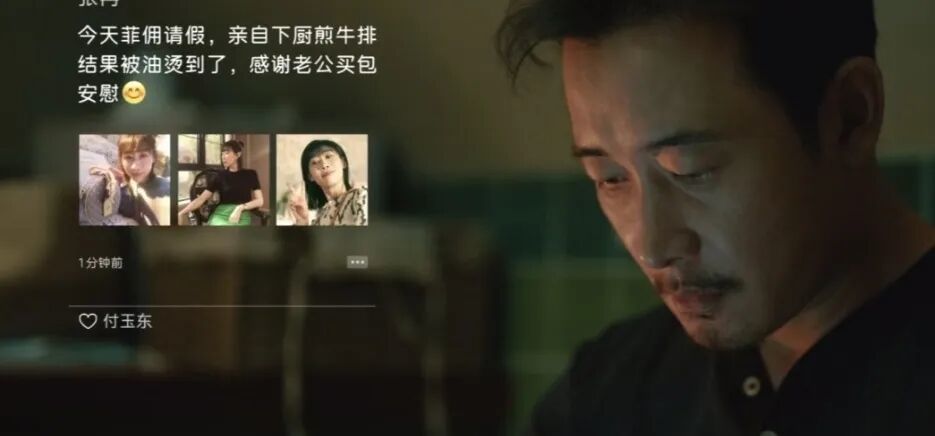 《时差一万公里》