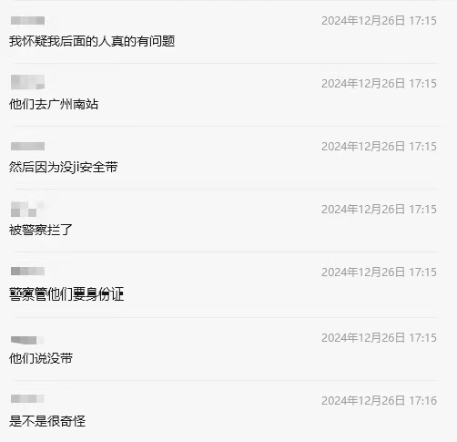 女性独自一人乘坐顺风车,所面临的风险会更多。(图/受访者提供)