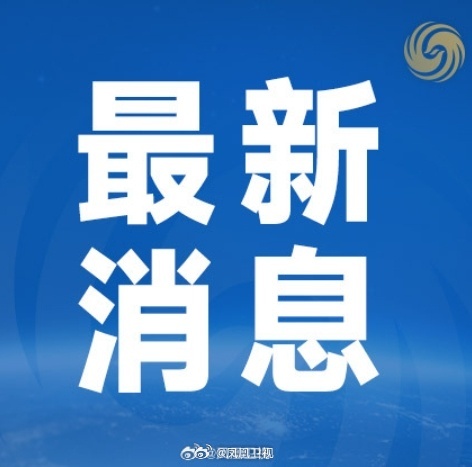 #南部战区位黄岩岛周边组织演训#【中国人民解放军南部战区位黄岩岛周边