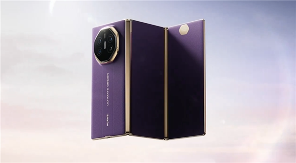 2026折叠屏选购指南：华为折叠家族全解析 到底哪款更适合你