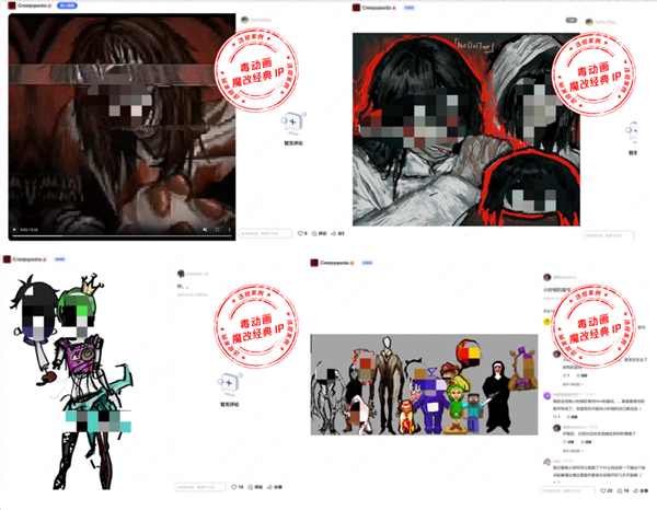 有人正把“毒动画”投喂给孩子:魔改经典 扭曲认知三观