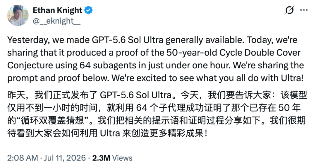 每天增长100万用户,Codex总算扬眉吐气了