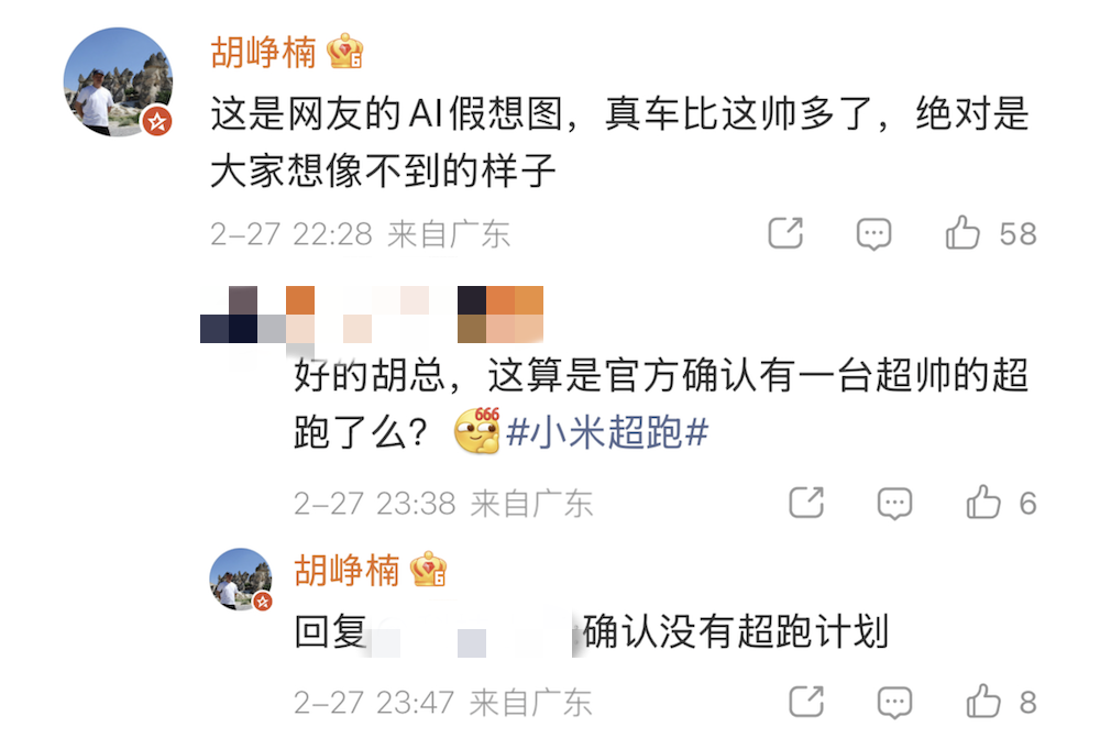 官宣！荣耀前CEO赵明，加盟AI智驾公司