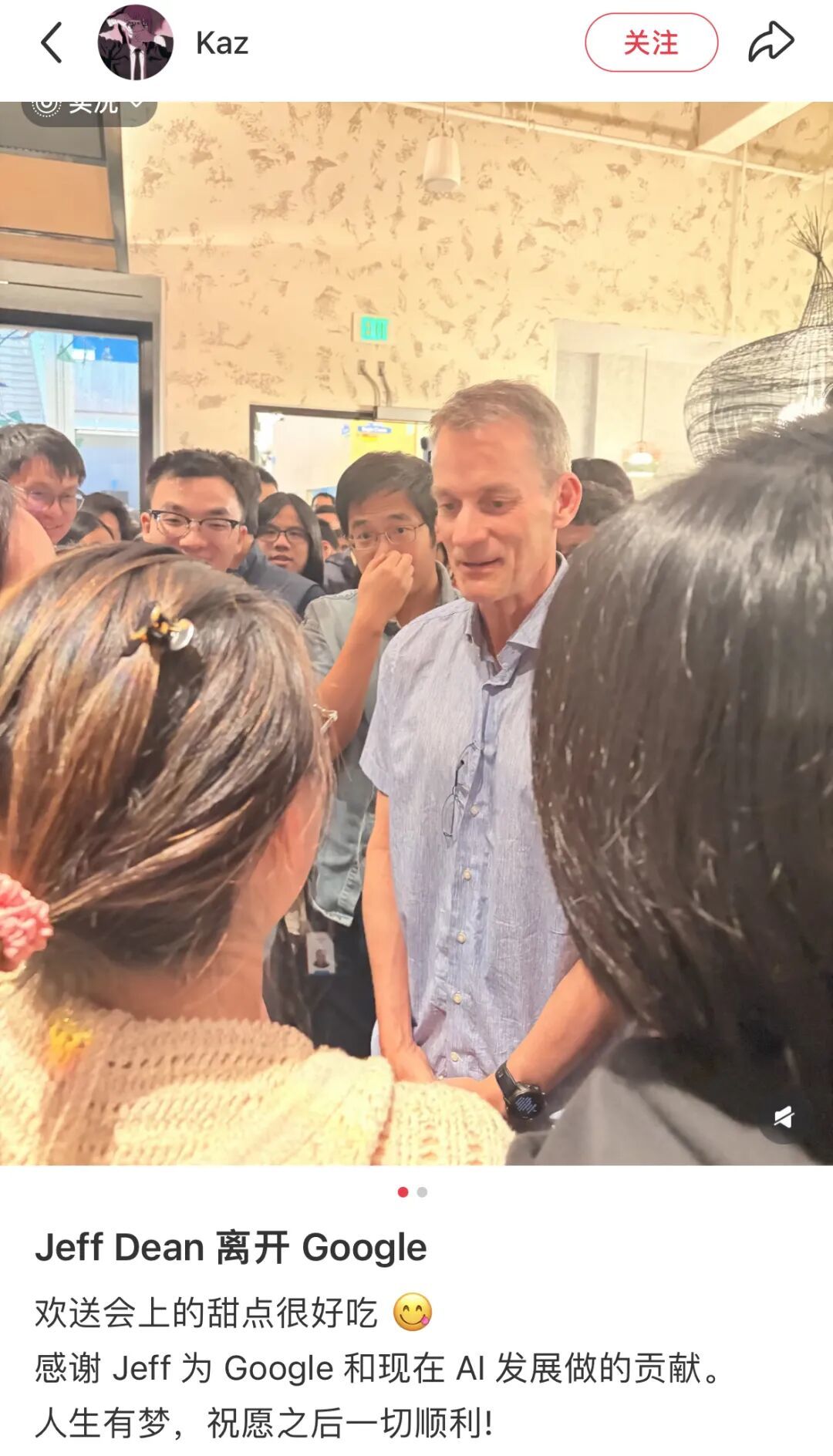 图片来源：小红书博主 Kaz