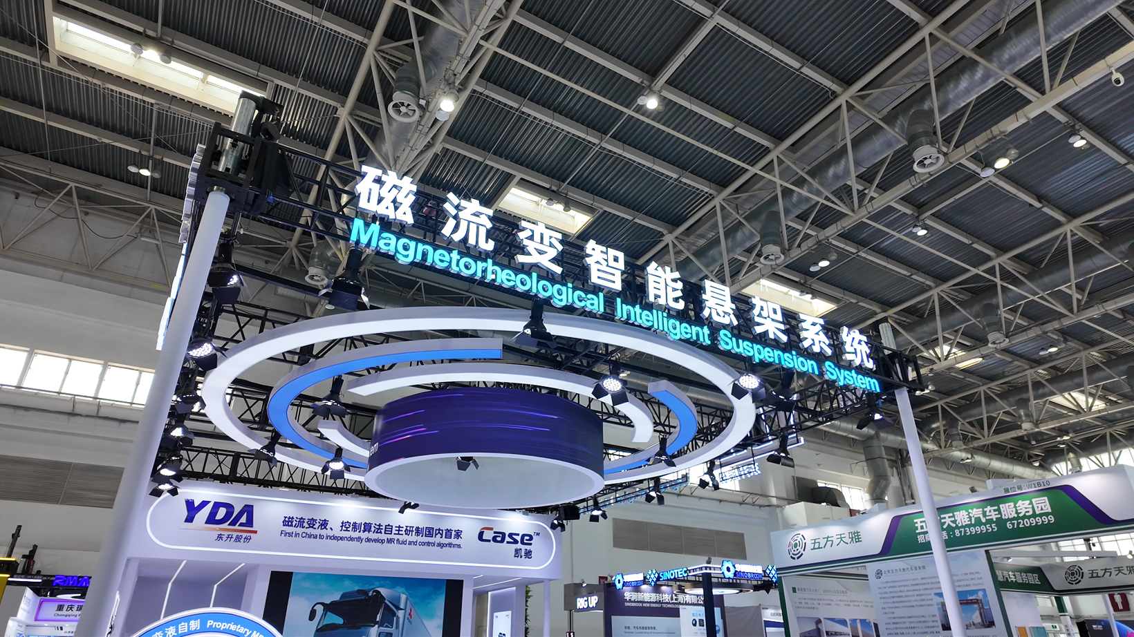 ​国产磁流变，终于把百万豪车的黑科技打下来了