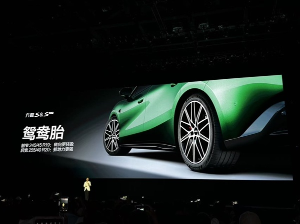 比亚迪新车炸场!方程S 18.99万开卖 连自家人都打