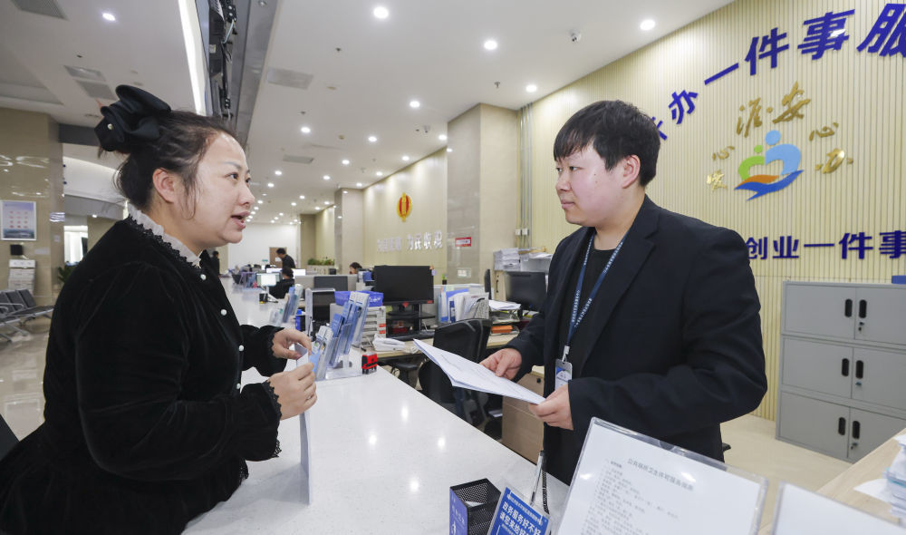 2026年4月9日，在江苏淮安经济技术开发区政务服务中心，市民（左）向工作人员咨询营业执照经营范围、办理流程等信息。新华社发（赵启瑞摄）