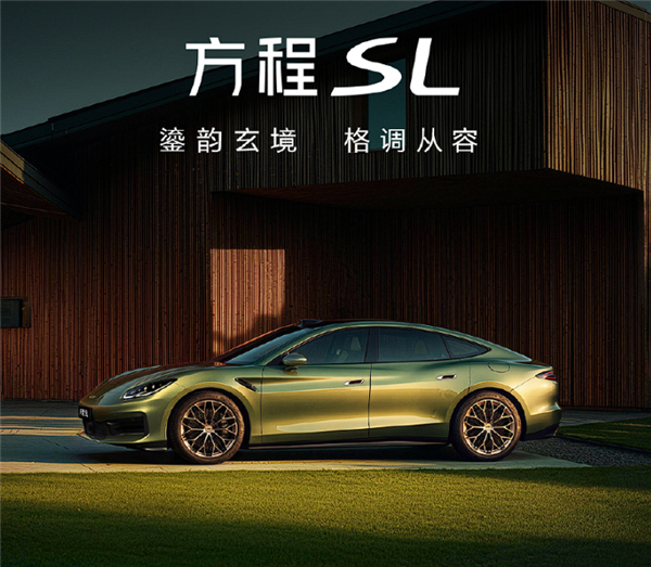 双门敞篷跑车FormulaX官宣!方程豹多款新车亮相北京车展