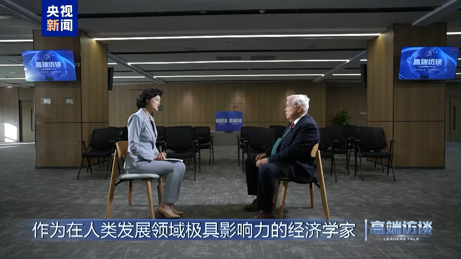 高端访谈丨专访诺贝尔经济学奖获得者赫克曼