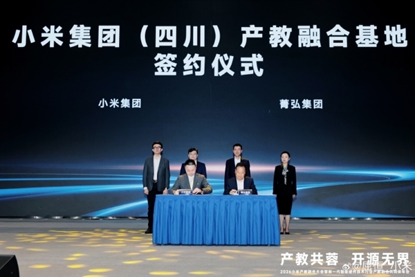 400所院校+3200名工程师！小米人才培养提速 每年2000人毕业即上岗