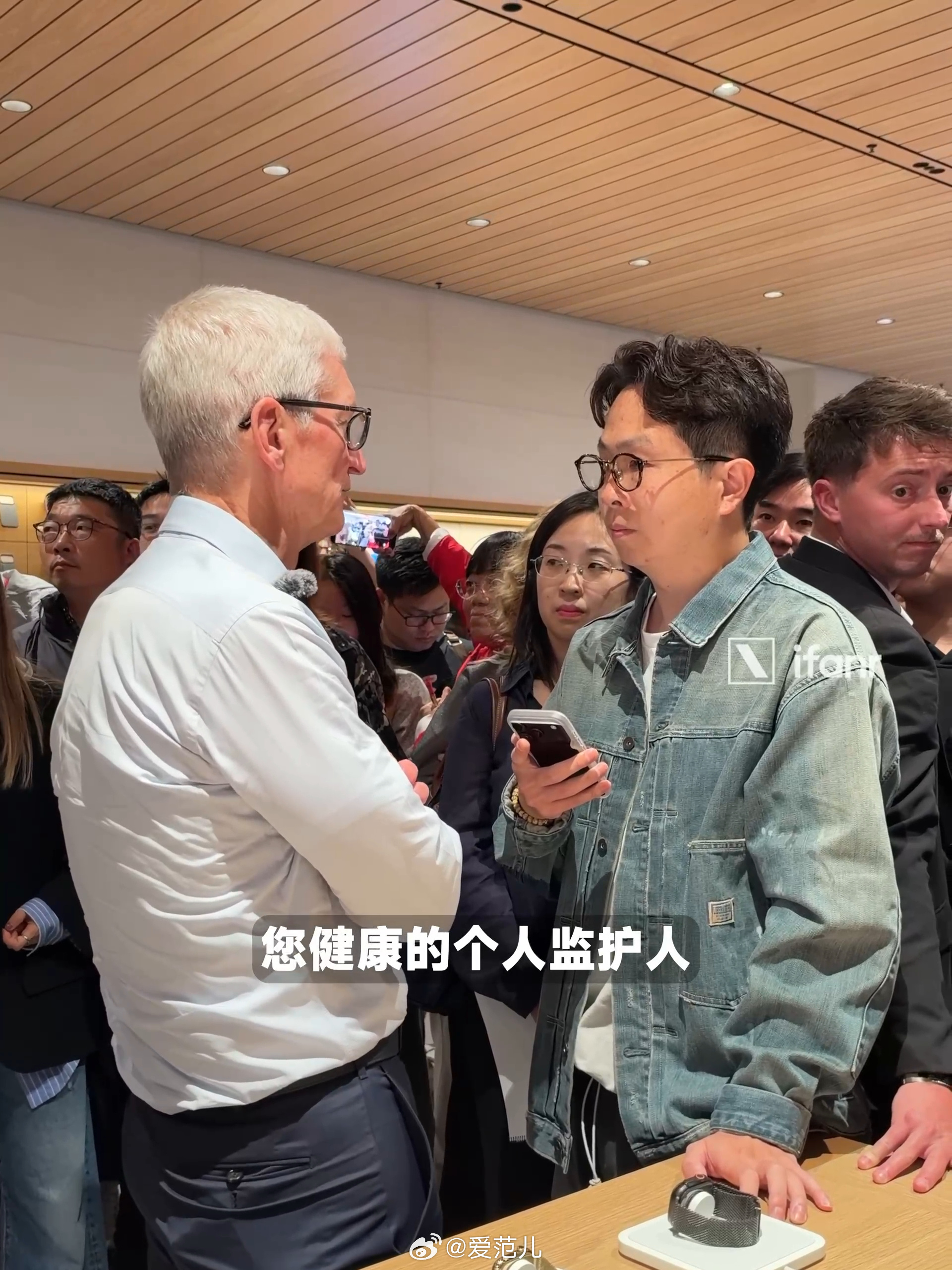 【库克谈 Apple Watch 未来:帮助用户掌握健康信息】 #库