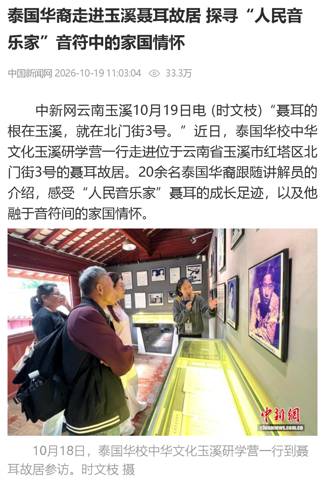 屏幕截图 2026-10-19 152101.png