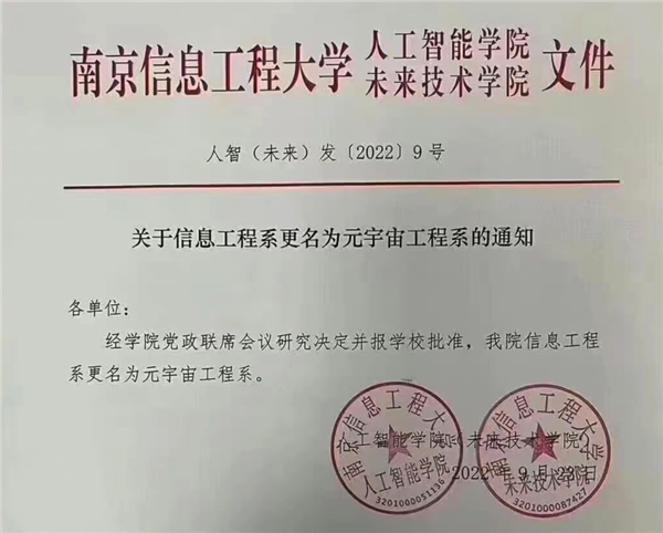 当你觉得自己没用时 可以点进来看看元宇宙的现状