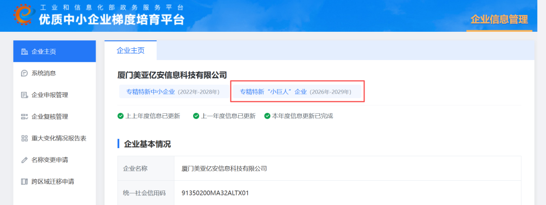 C:\Users\lijl1\xwechat_files\wxid_zi073398mgpn22_e22bemp\RWTemp\2026-10\66cb2c875ea27f928b73db4ba4ce9cad.png