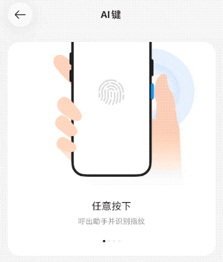 体验完最新的“豆包手机” 我只能说有些可惜