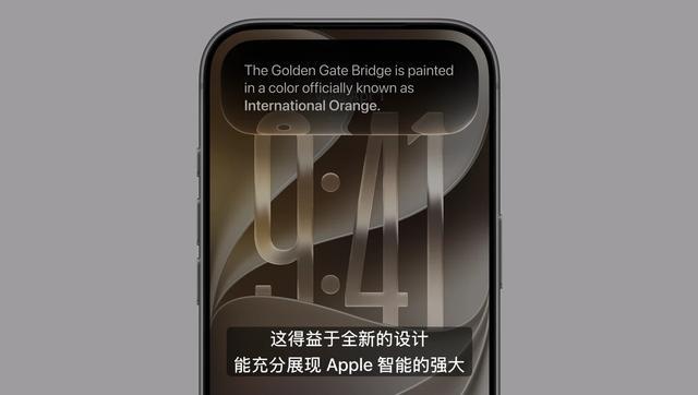 iOS 27发布!AI不是重点,玻璃效果吸睛,相机界面又改回去了