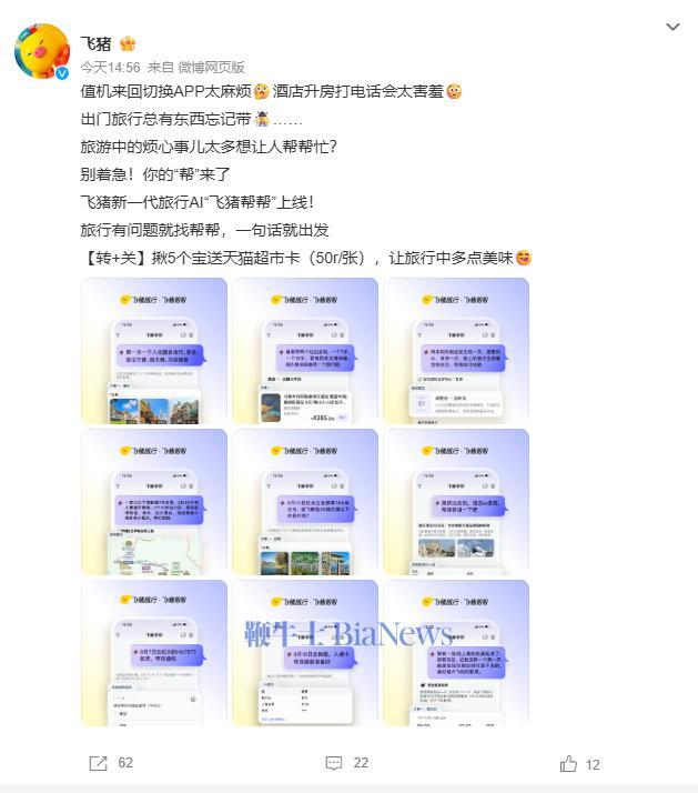 屏幕截图 2026-08-10 164139.png