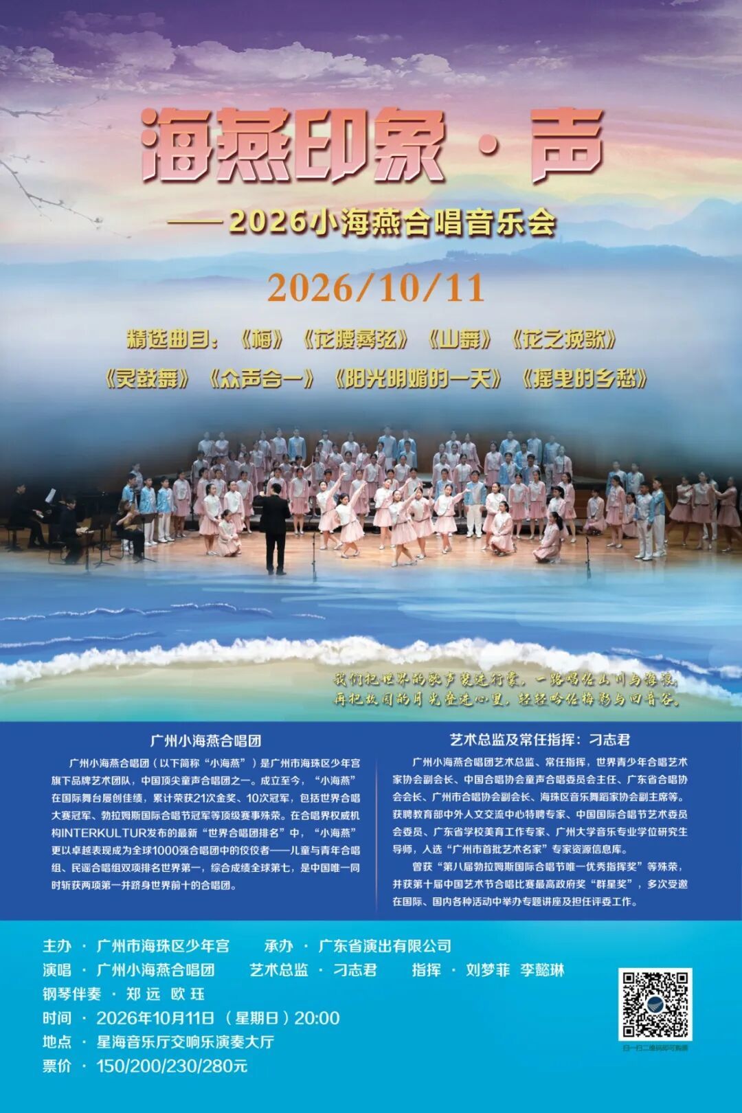 微信图片_2026-09-29_143126_433.jpg