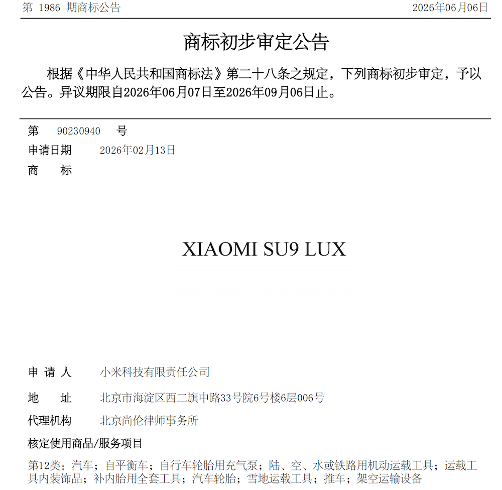 限时20.68万起售！上汽大众加入大五座增程SUV大战，上市即搭载世界模型智驾