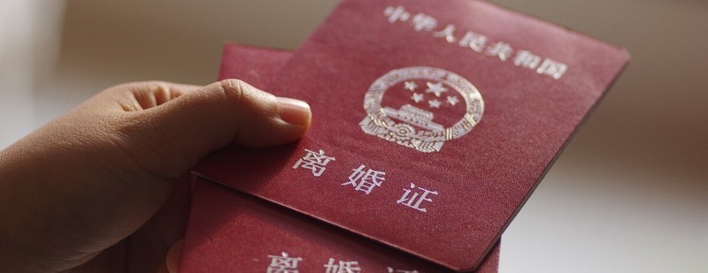 女子为迁户假结婚男方反悔诉离 【女子为孩子迁户“假结婚”,男方收钱后