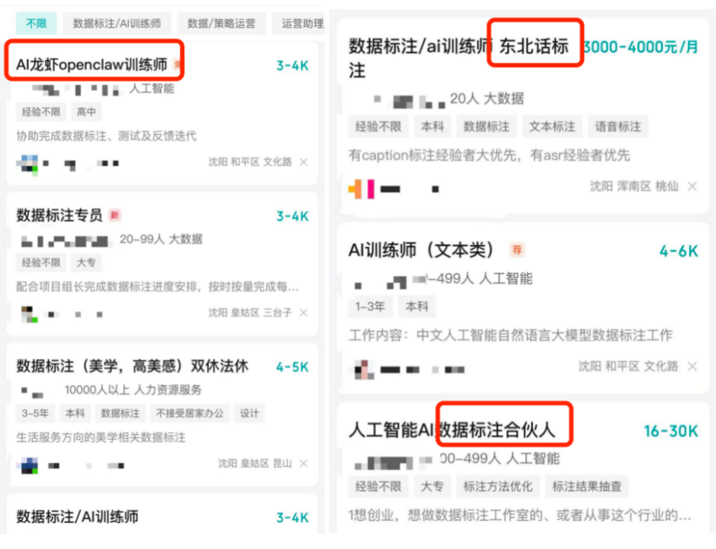 真与假只能靠经验并不丰富的年轻人自己分辨