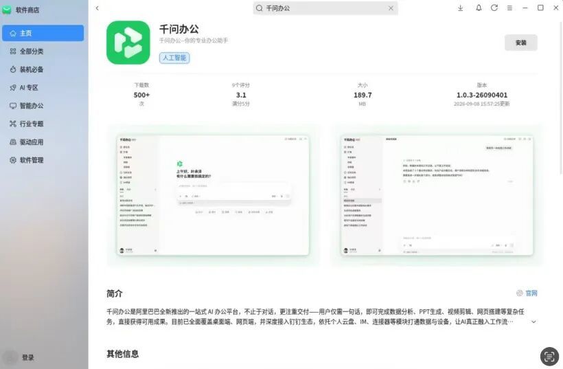 图片 1