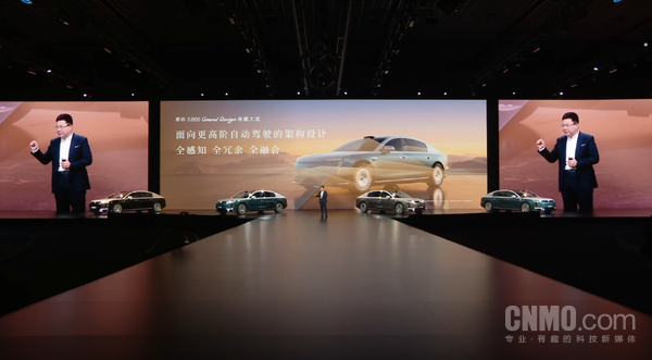 尊界S800 Grand Design典藏大观